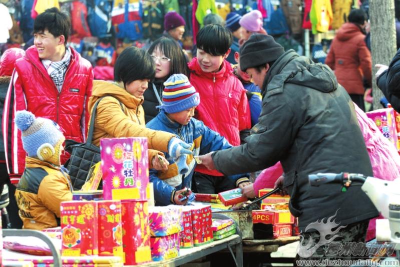 趕年集品年味