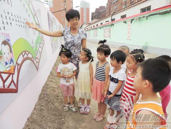 圖為婦聯(lián)幼兒園老師帶領(lǐng)孩子們學(xué)習(xí)文化長廊內(nèi)容。